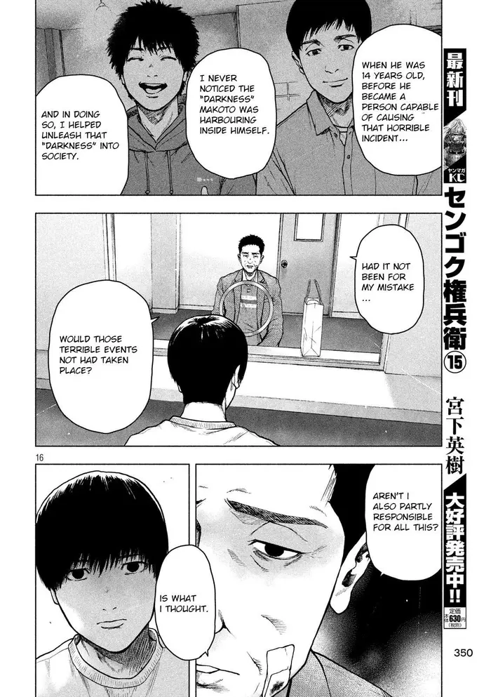 The Killer Inside Chapter 46 image 16_optimized